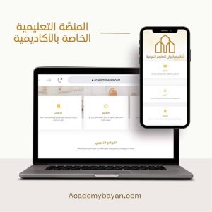 البرنامج التدريبي الخاص بالأجانب