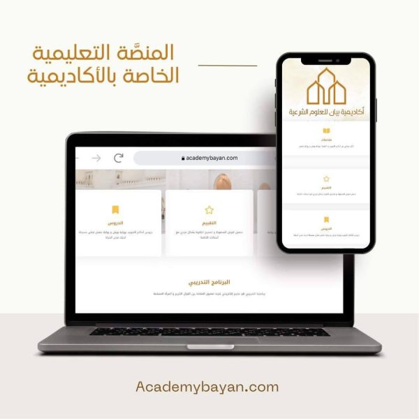 البرنامج التدريبي الخاص بالأجانب
